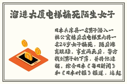 网红黑料反差婊